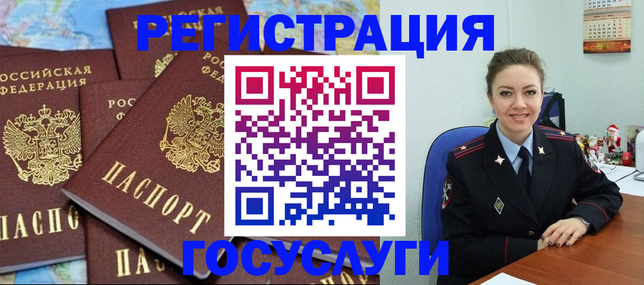 прописка поиск в Талице